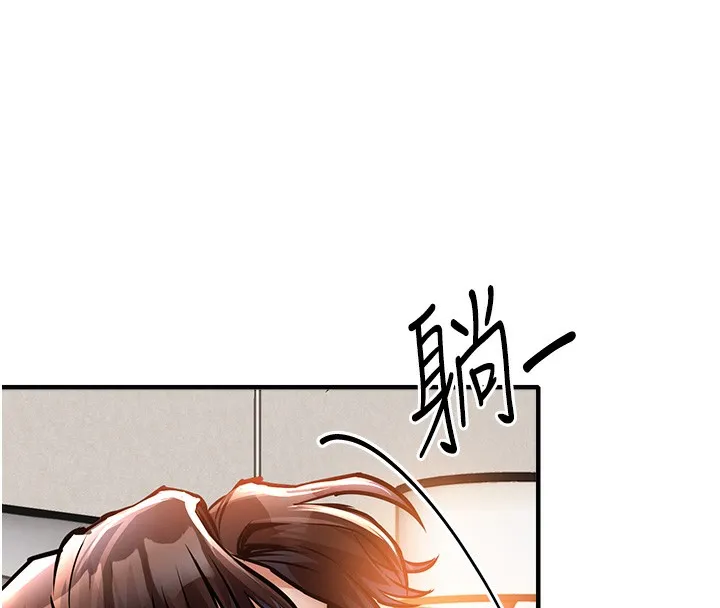 衣锦还乡-第7話-對新秘書深喉嚨 - 图片 149
