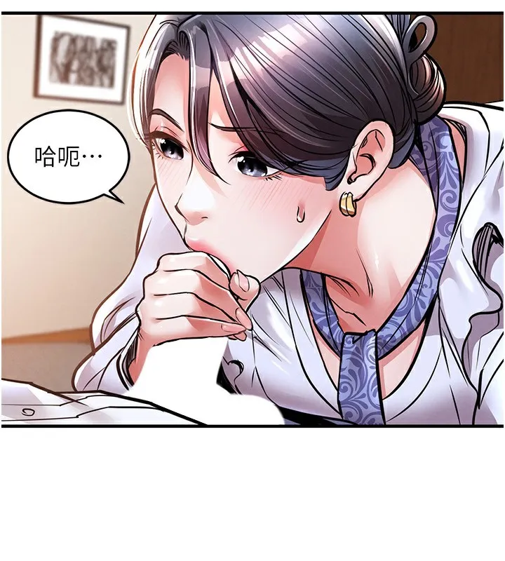 衣锦还乡-第7話-對新秘書深喉嚨 - 图片 161