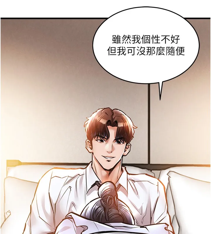 衣锦还乡-第7話-對新秘書深喉嚨 - 图片 170