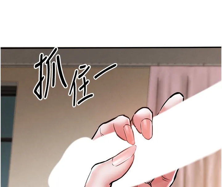 衣錦還鄉第7話-對新秘書深喉嚨
