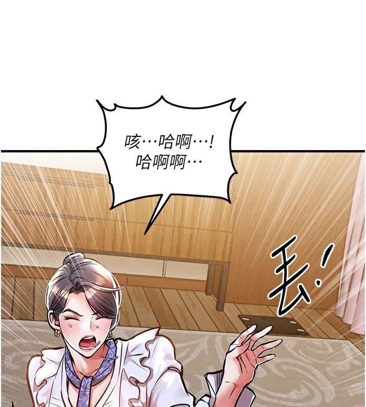 衣锦还乡-第7話-對新秘書深喉嚨 - 图片 179