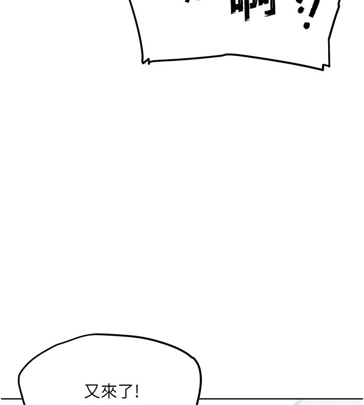 G斗吧!真人肉搏王第13話-這次陪我玩♥