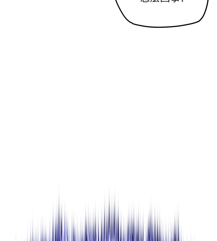 G斗吧!真人肉搏王第13話-這次陪我玩♥