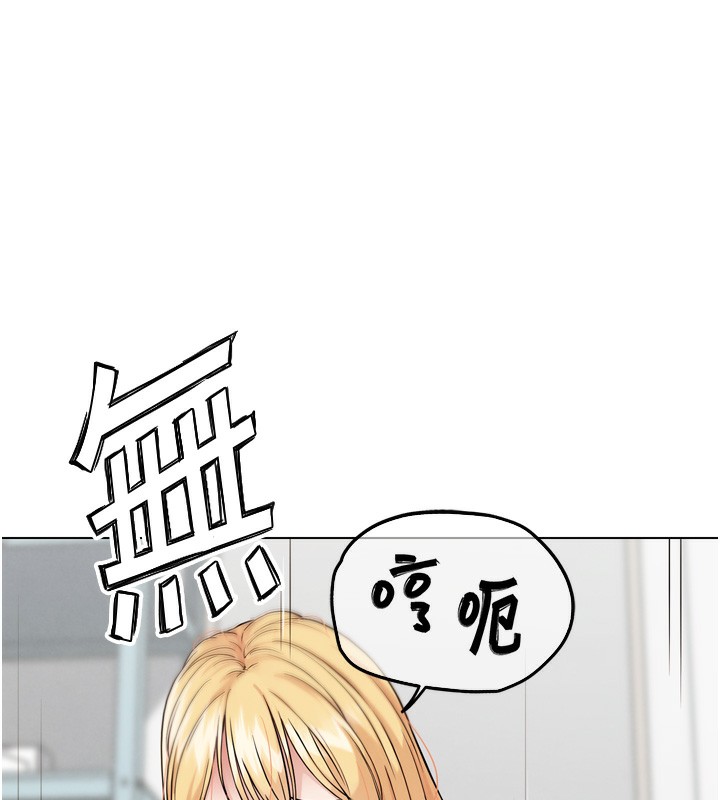 G斗吧!真人肉搏王第13話-這次陪我玩♥