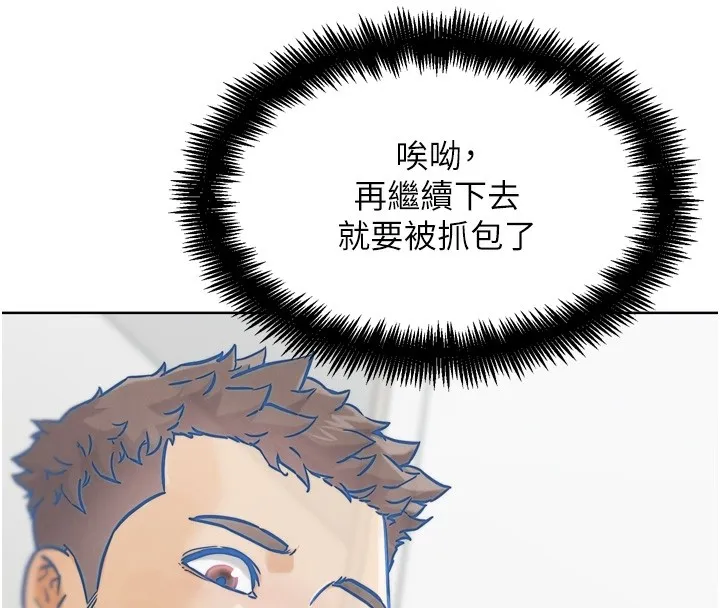 G斗吧!真人肉搏王-第13話-這次陪我玩♥ - 图片 47