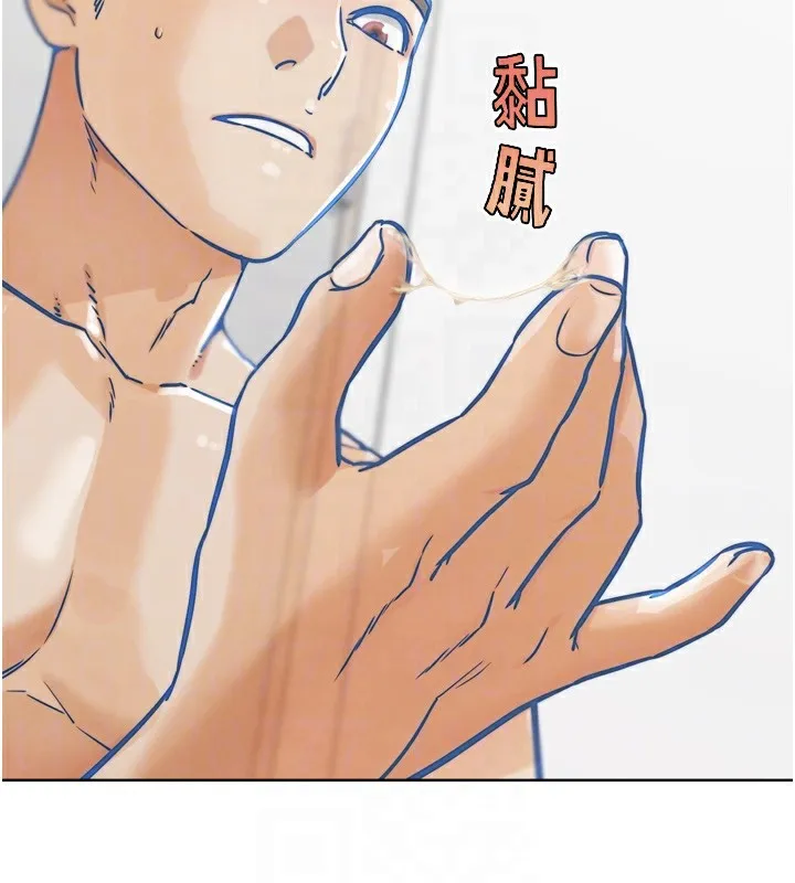 G斗吧!真人肉搏王-第13話-這次陪我玩♥ - 图片 48