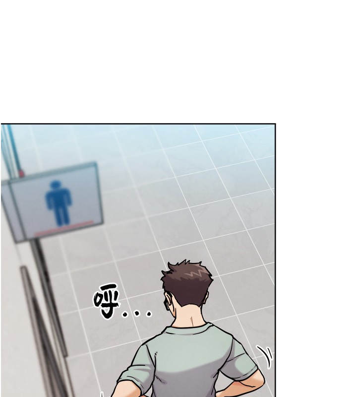 G斗吧!真人肉搏王第13話-這次陪我玩♥