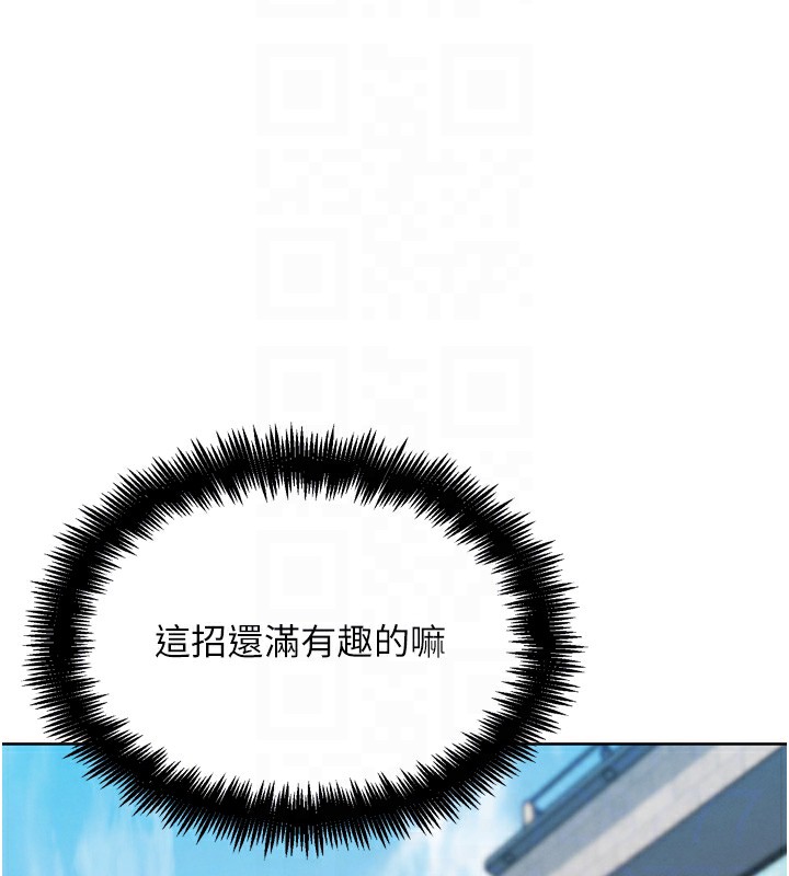 G斗吧!真人肉搏王第13話-這次陪我玩♥