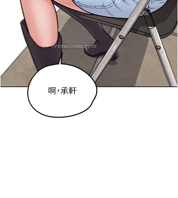 G斗吧!真人肉搏王第13話-這次陪我玩♥