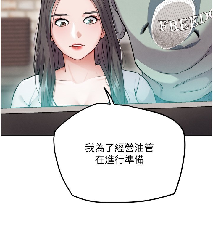 G斗吧!真人肉搏王第13話-這次陪我玩♥