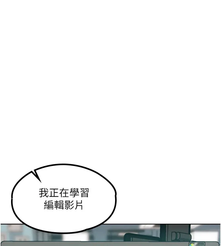 G斗吧!真人肉搏王-第13話-這次陪我玩♥ - 图片 60