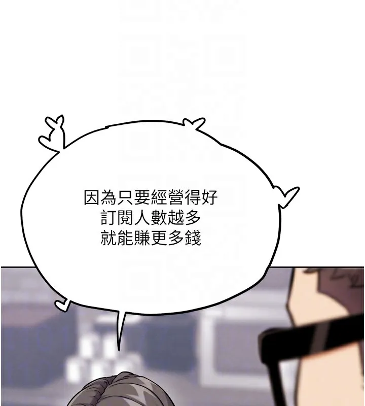G斗吧!真人肉搏王-第13話-這次陪我玩♥ - 图片 66