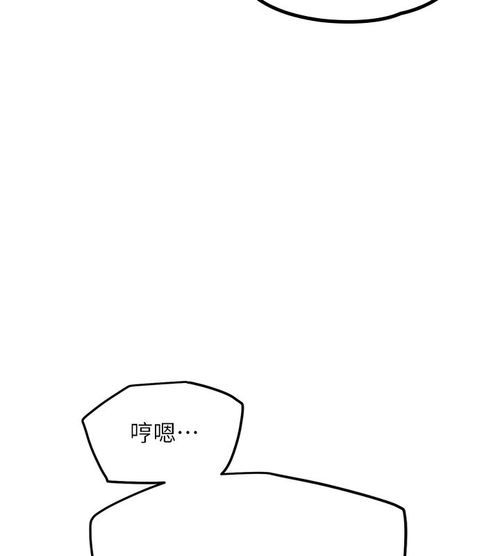 G斗吧!真人肉搏王第13話-這次陪我玩♥