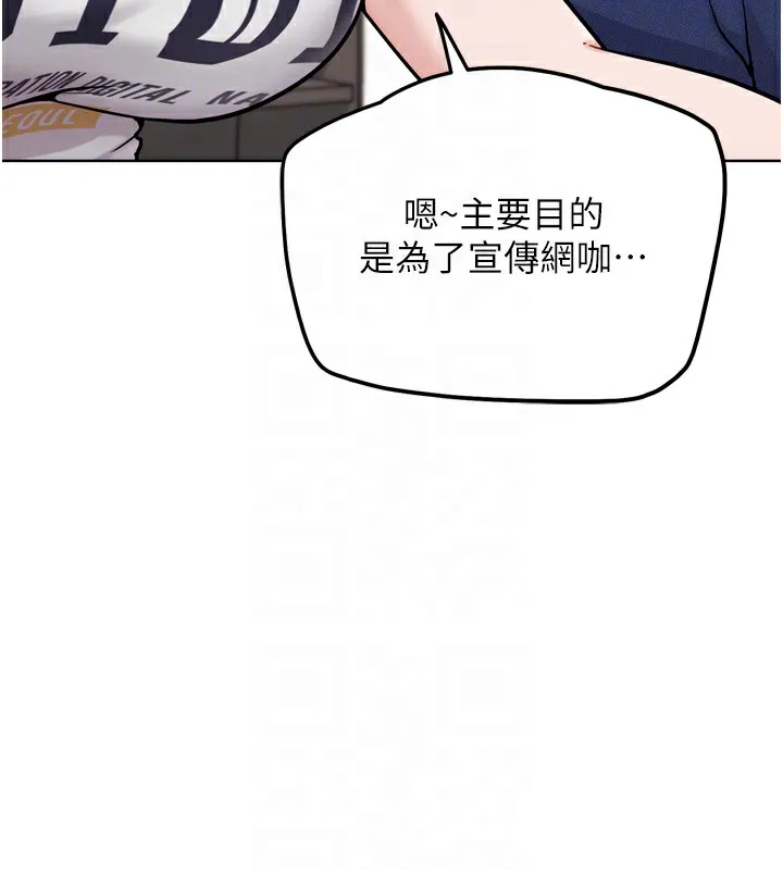 G斗吧!真人肉搏王-第13話-這次陪我玩♥ - 图片 65