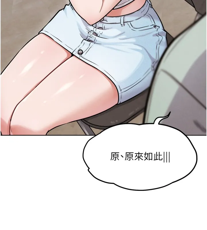 G鬥吧!真人肉搏王第13話-這次陪我玩&hearts;