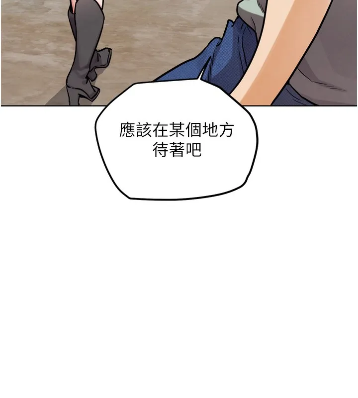G鬥吧!真人肉搏王第13話-這次陪我玩&hearts;
