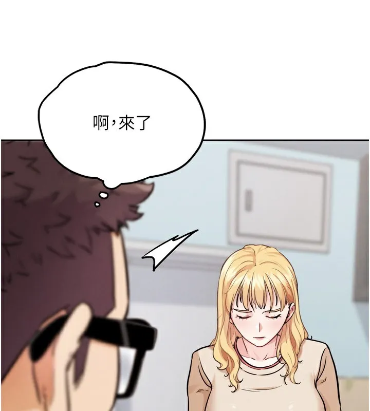 G斗吧!真人肉搏王-第13話-這次陪我玩♥ - 图片 76