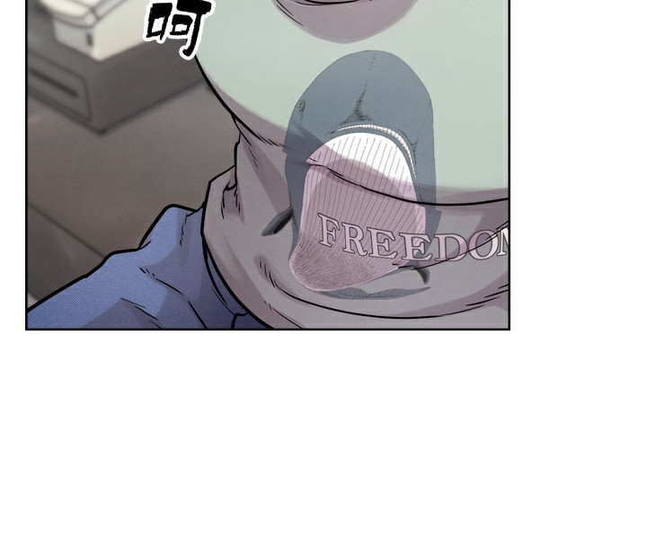 G鬥吧!真人肉搏王第13話-這次陪我玩♥