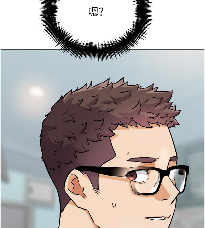 G鬥吧!真人肉搏王第13話-這次陪我玩♥