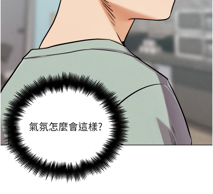 G斗吧!真人肉搏王第13話-這次陪我玩♥