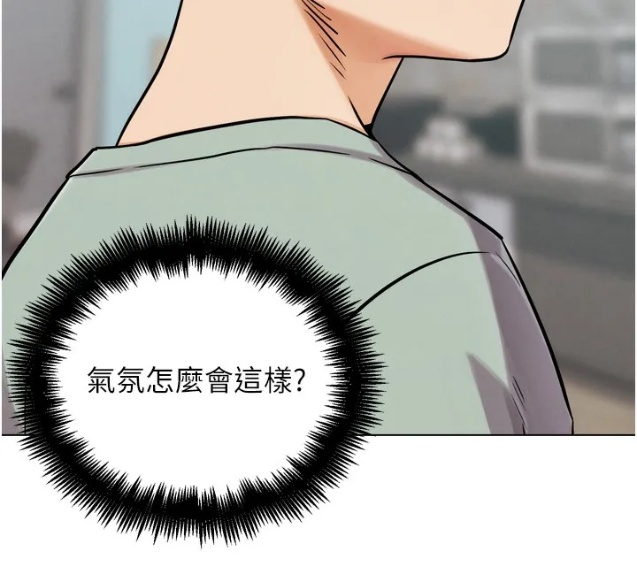 G斗吧!真人肉搏王-第13話-這次陪我玩♥ - 图片 87