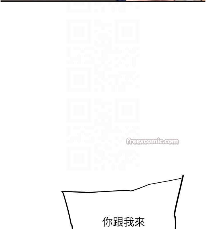 G鬥吧!真人肉搏王第13話-這次陪我玩♥