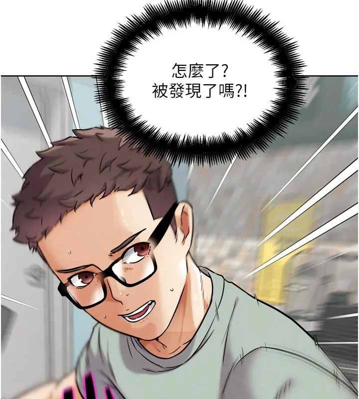 G斗吧!真人肉搏王-第13話-這次陪我玩♥ - 图片 101