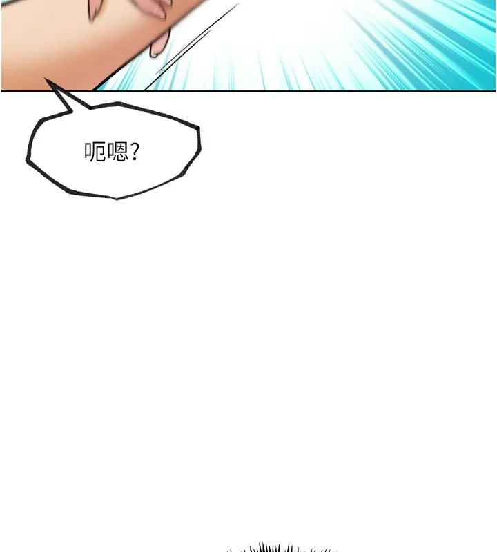 G斗吧!真人肉搏王-第13話-這次陪我玩♥ - 图片 100