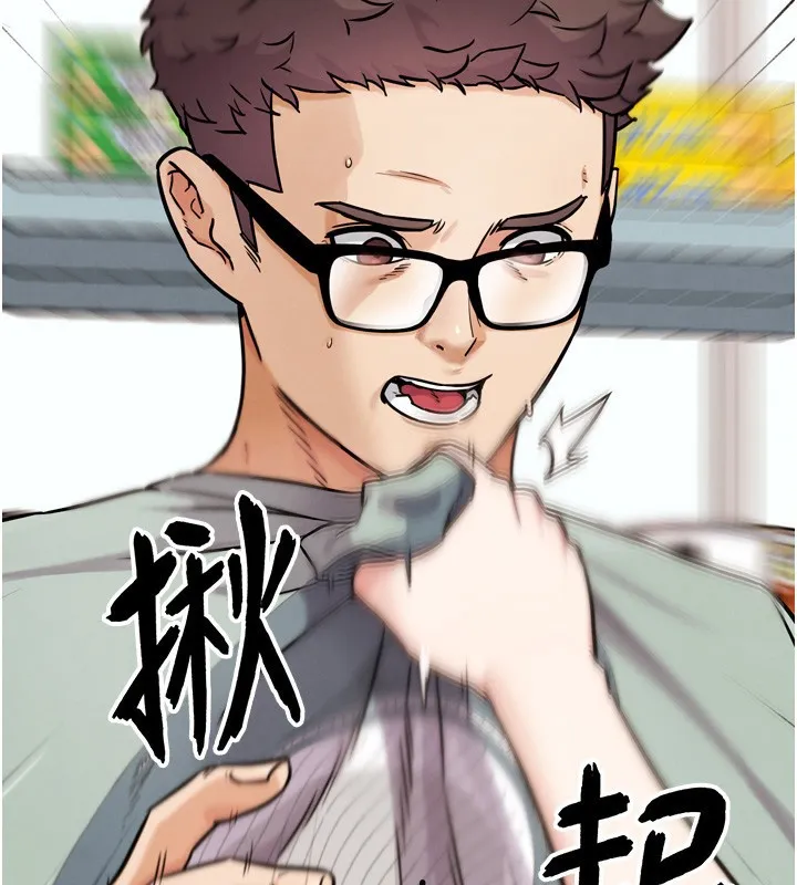 G鬥吧!真人肉搏王第13話-這次陪我玩&hearts;