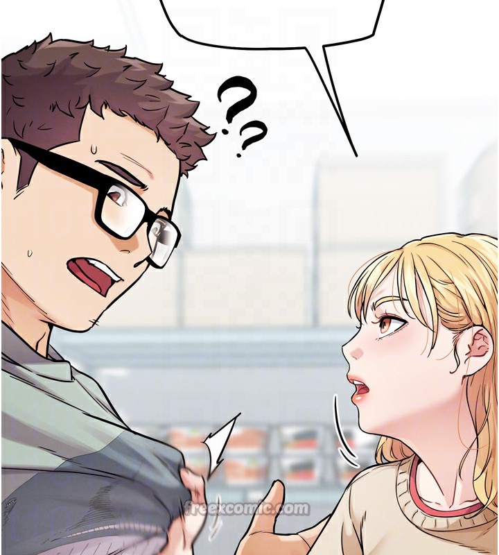 G斗吧!真人肉搏王第13話-這次陪我玩♥