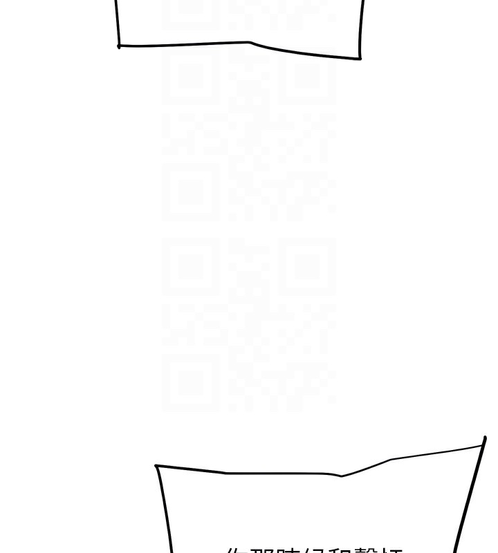 G鬥吧!真人肉搏王第13話-這次陪我玩♥