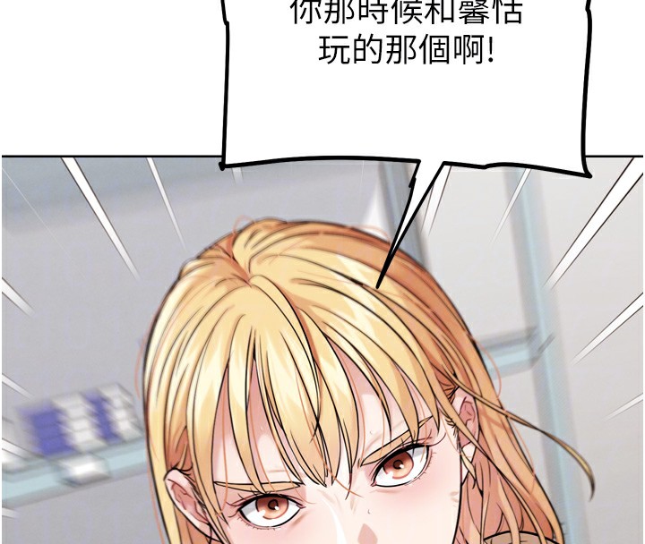 G斗吧!真人肉搏王第13話-這次陪我玩♥