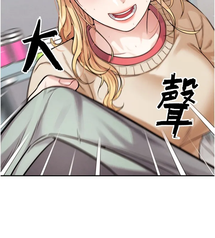 G斗吧!真人肉搏王-第13話-這次陪我玩♥ - 图片 116