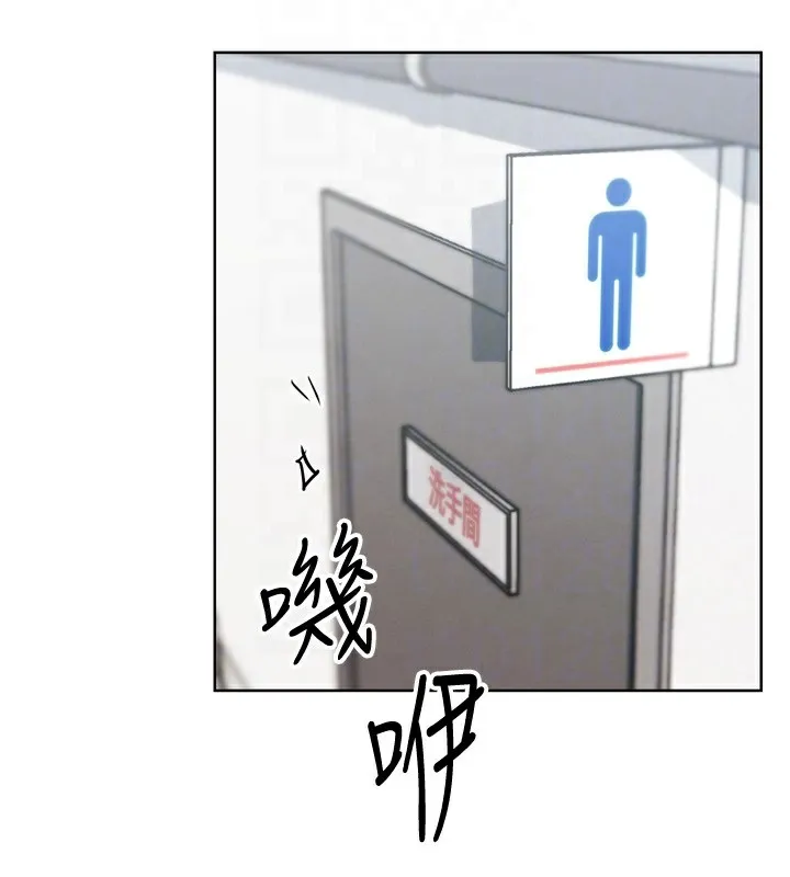 G斗吧!真人肉搏王-第13話-這次陪我玩♥ - 图片 130