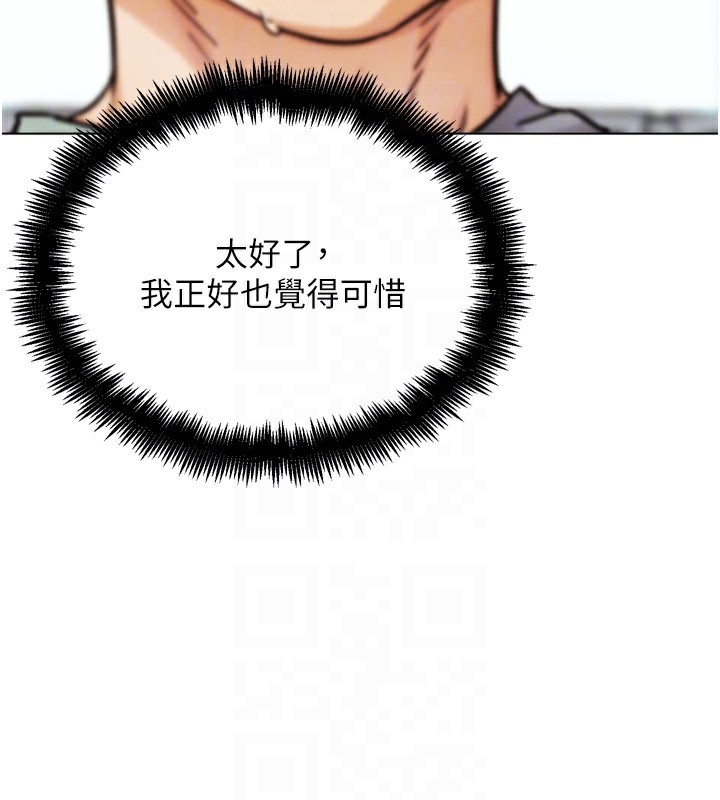 G斗吧!真人肉搏王第13話-這次陪我玩♥