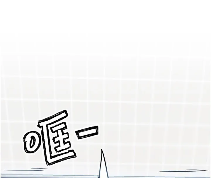 G斗吧!真人肉搏王-第13話-這次陪我玩♥ - 图片 131