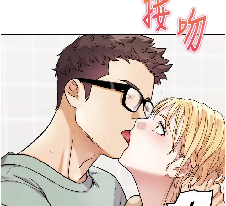 G斗吧!真人肉搏王-第13話-這次陪我玩♥ - 图片 135