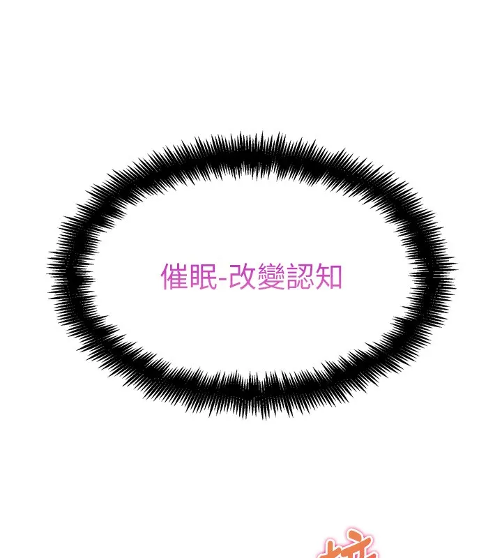 G斗吧!真人肉搏王-第13話-這次陪我玩♥ - 图片 134
