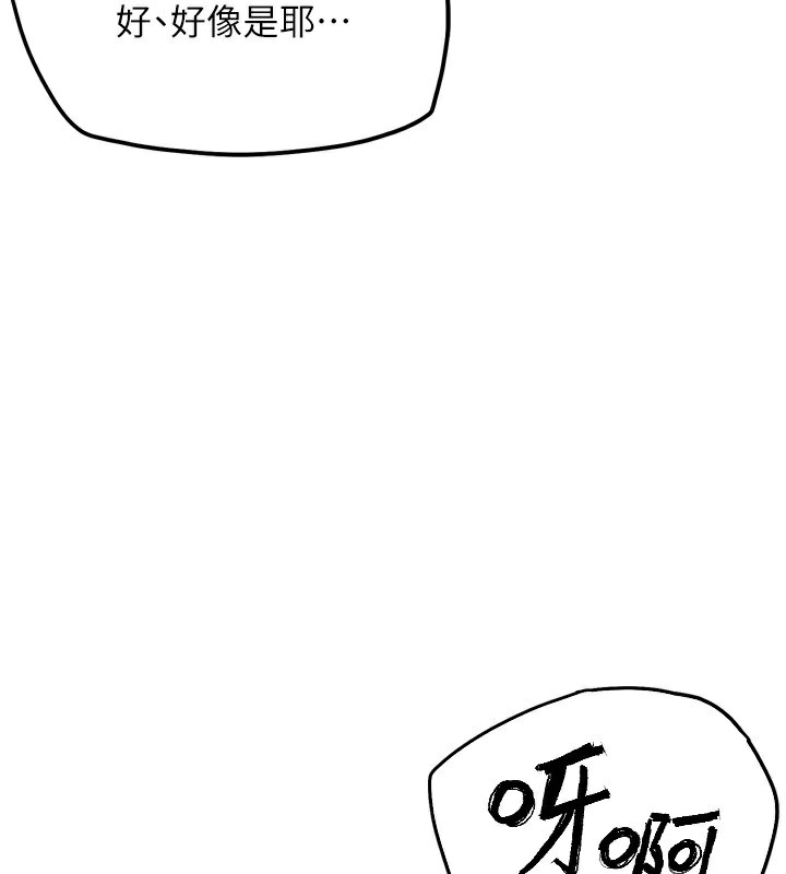 G斗吧!真人肉搏王第13話-這次陪我玩♥