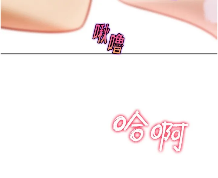 G斗吧!真人肉搏王-第13話-這次陪我玩♥ - 图片 139