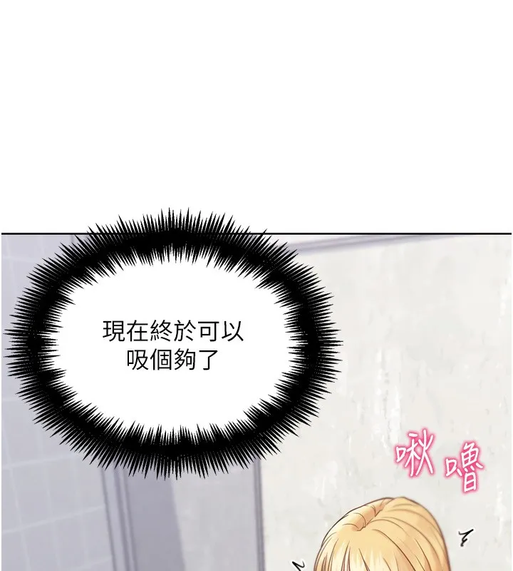 G鬥吧!真人肉搏王第13話-這次陪我玩&hearts;