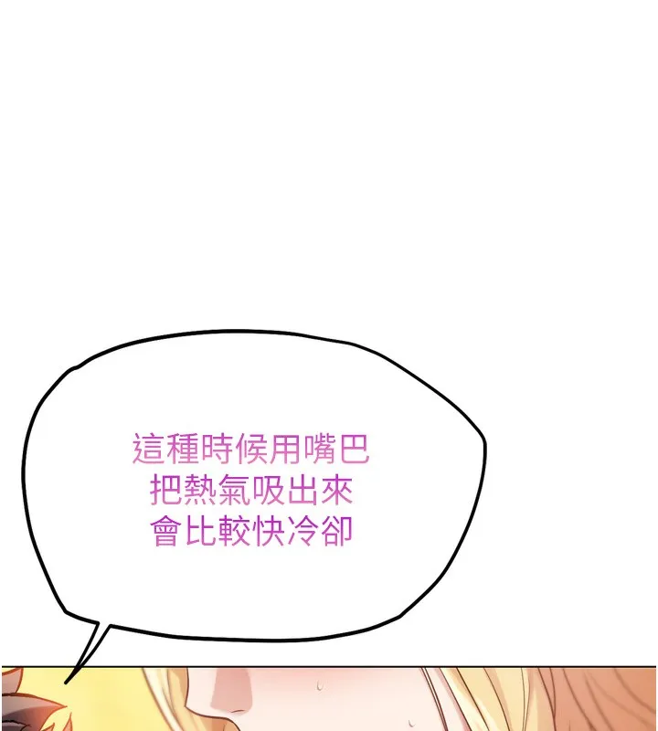 G鬥吧!真人肉搏王第13話-這次陪我玩&hearts;