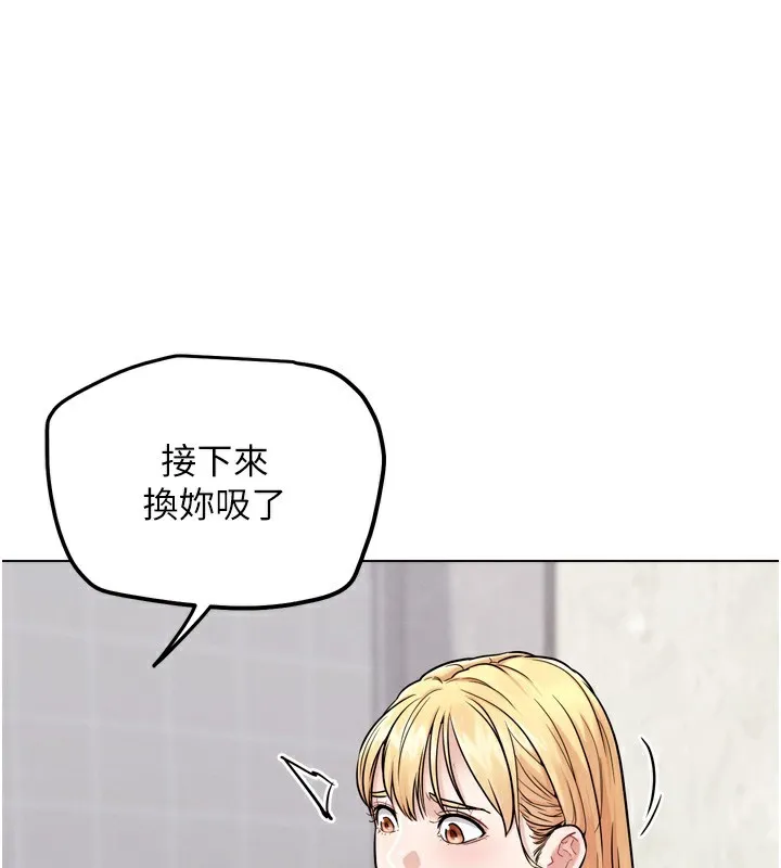 G鬥吧!真人肉搏王第13話-這次陪我玩&hearts;