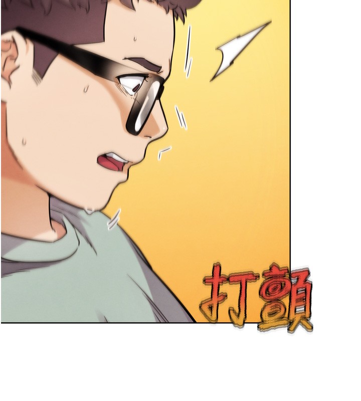 G斗吧!真人肉搏王第13話-這次陪我玩♥