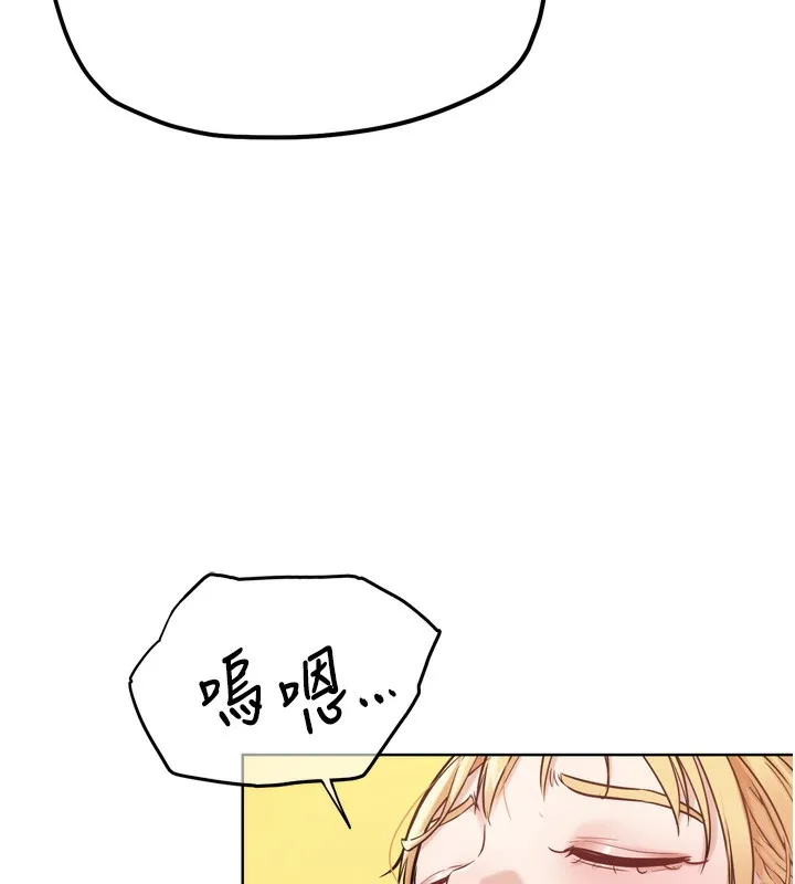 G斗吧!真人肉搏王-第13話-這次陪我玩♥ - 图片 184