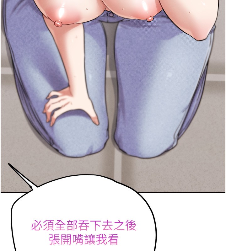 G鬥吧!真人肉搏王第13話-這次陪我玩♥