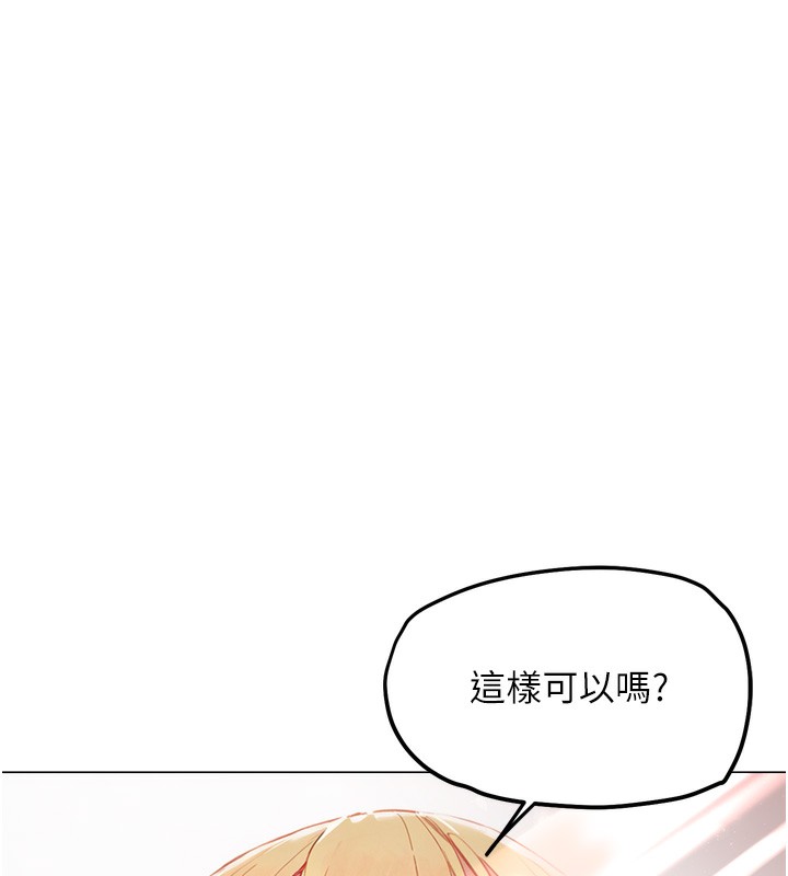 G斗吧!真人肉搏王第13話-這次陪我玩♥