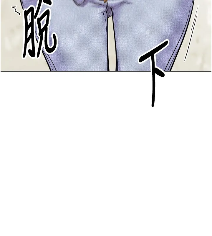 G斗吧!真人肉搏王-第13話-這次陪我玩♥ - 图片 194