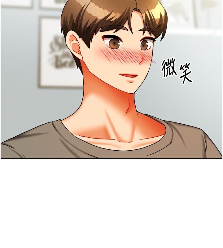 我家的女房客第24話-娜麗的騎乘術!