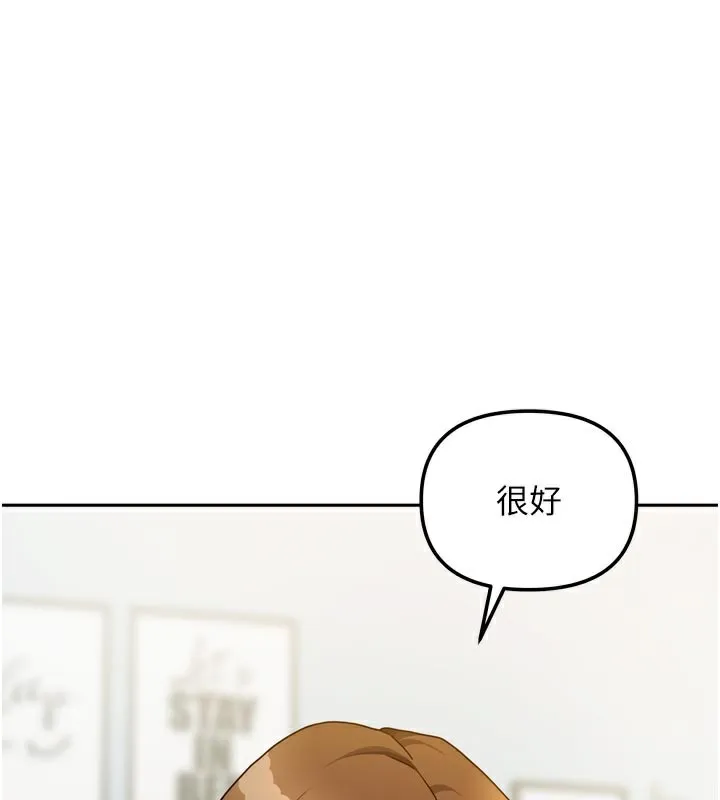 我家的女房客第24話-娜麗的騎乘術!
